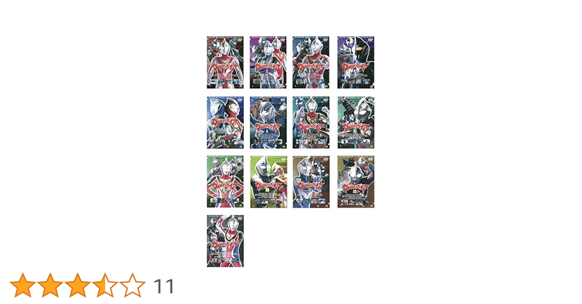 DVD ウルトラマンガイア 13巻+SP 全巻 完結 レンタル DVD ウルトラマンガイア 13巻+SP 全巻 完結 レンタル Amazon.co